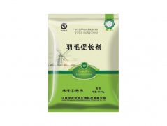 羽毛促长剂�