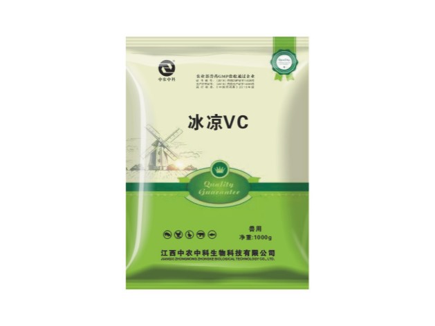 冰凉vc�