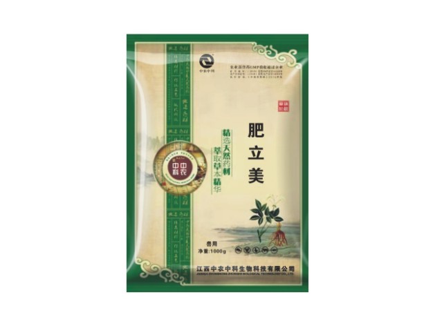 肥立美�