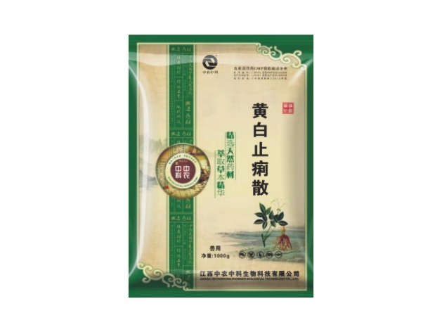 黄白止痢散�