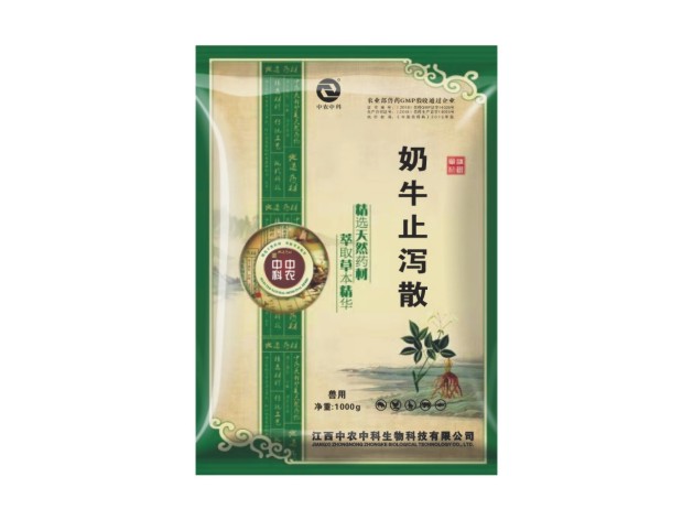 奶牛止泻散�
