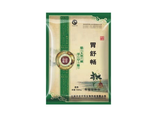 胃舒畅�