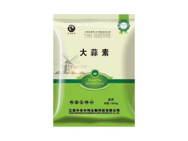 大蒜素�