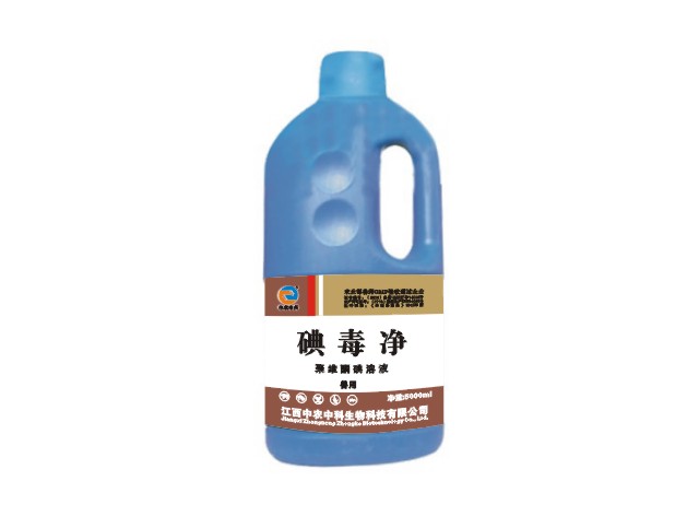 碘毒净�