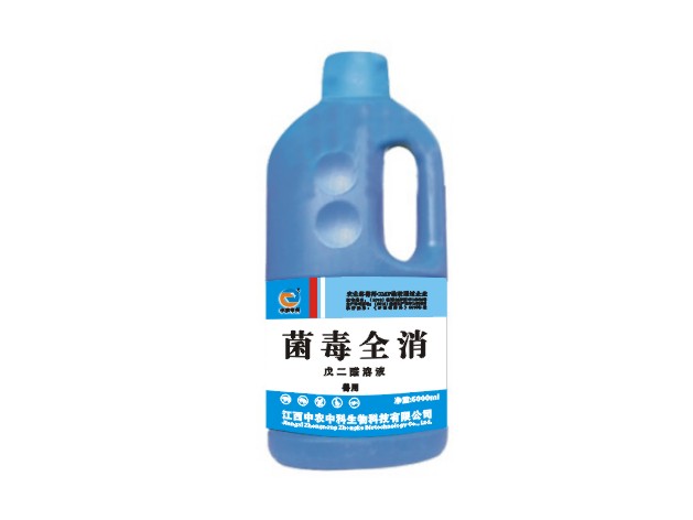 菌毒全消�
